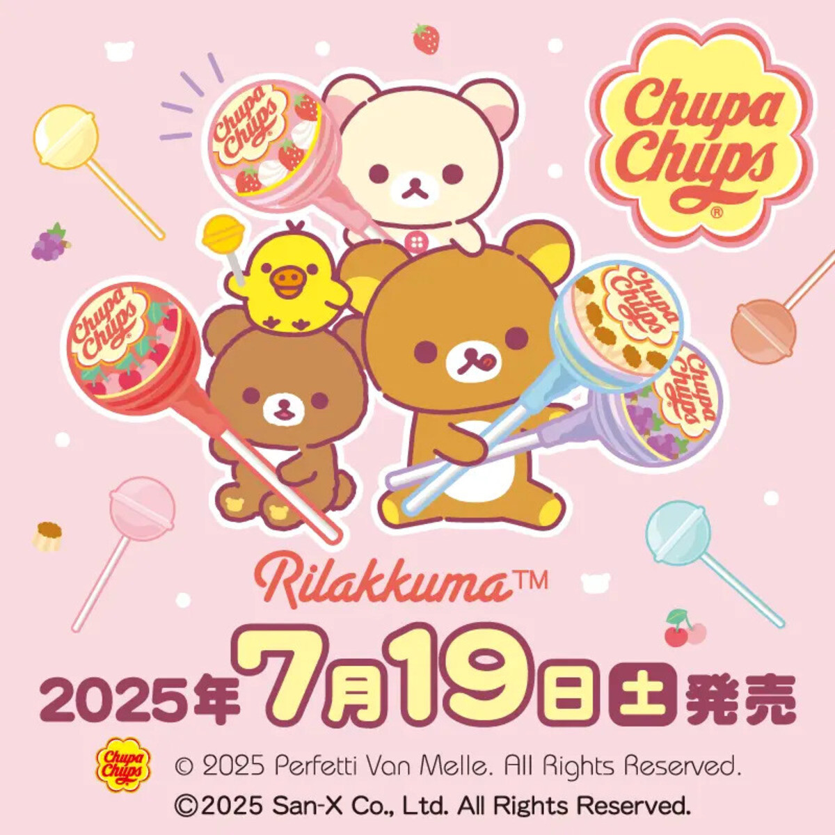 リラックマ　まとめ売り 3147-02.gif