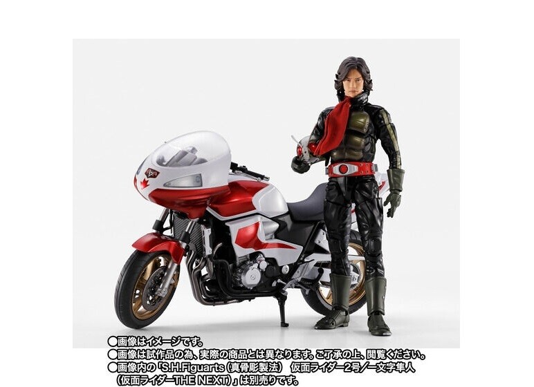 仮面ライダー The NEXT1号2号インブリスタービックサイズ非売品2体 仮面ライダー The NEXT1号2号インブリスタービックサイズ非売品2
