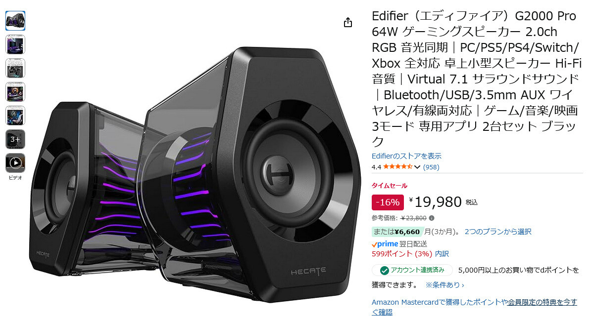 ★TV/ベッド/7.1サラウンド/iPadなどなど★価格交渉可 ☆TV/ベッド/7.1サラウンド/iPadなどなど☆価格交渉可