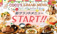 鍔 つば 梅デザイン Yahoo!オークション -「梅透かし鍔」の落札相場・落札価格