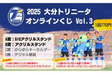 大分トリニータ　サイン入りアクリルスタンド　ルートイン　抽選品　2024年 大分トリニータ / Oita Trinita on X: 