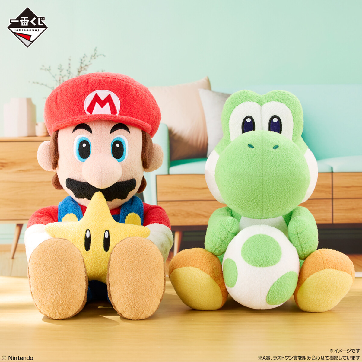 セブンイレブン】一番くじ「スーパーマリオ いつも一緒マリオ&フレンズ