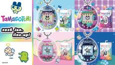 「Original Tamagotchi」キュートな新デザイン4種が登場!