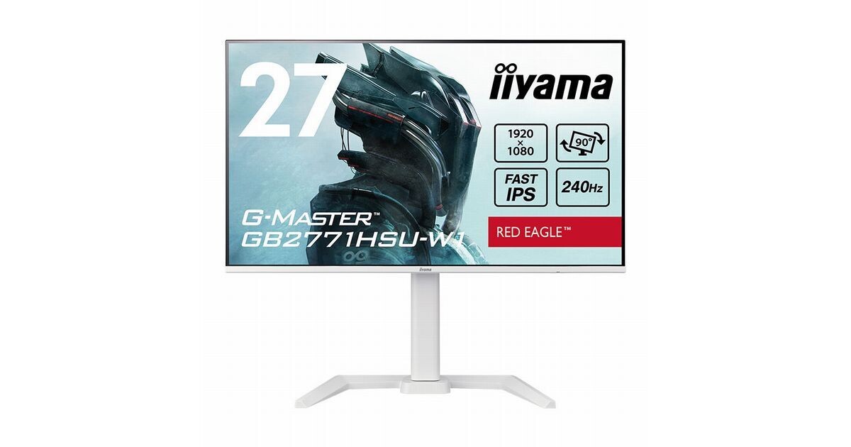 iiyama、27型ホワイト筐体のゲーミング液晶ディスプレイを販売開始
