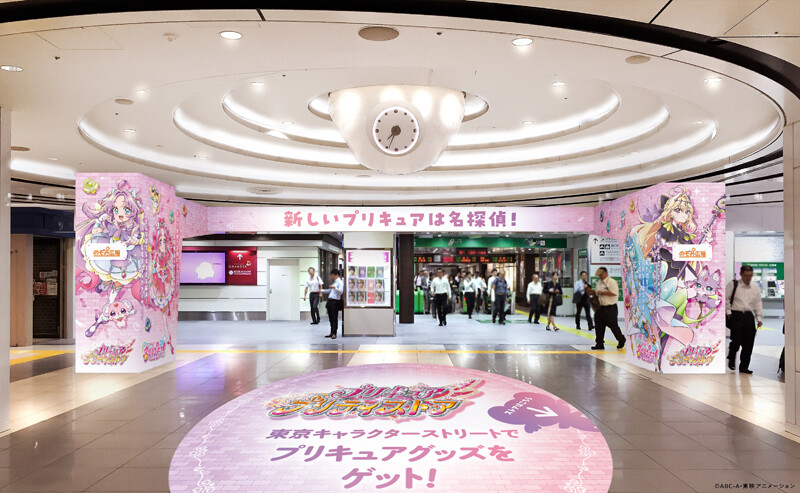 『名探偵プリキュア!』東京駅一番街をジャック&全国で広告・イベント・キャンペーンを一挙展開!