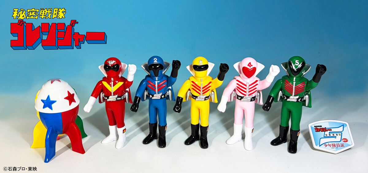 ゴレンジャー　ポピー　ソフビ　 戦隊ヒーロー 赤レンジャー　青レンジャー Yahoo!オークション - 秘密戦隊 ゴレンジャー 5体セット ポピー ソフビ