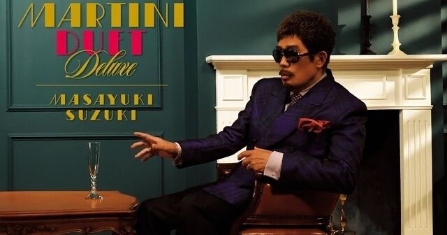 #鈴木雅之 さん #グッズ 鈴木雅之、ソロ40周年＆古稀70歳記念でJOYSOUNDコラボ 歌ってグッズ