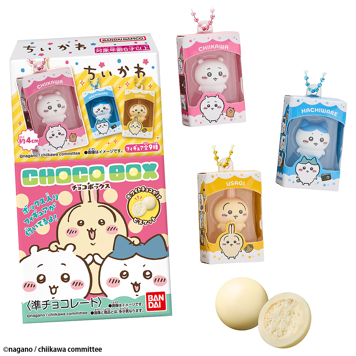 今日発売】『ちいかわ』新登場のパッケージ風ボックスフィギュアに