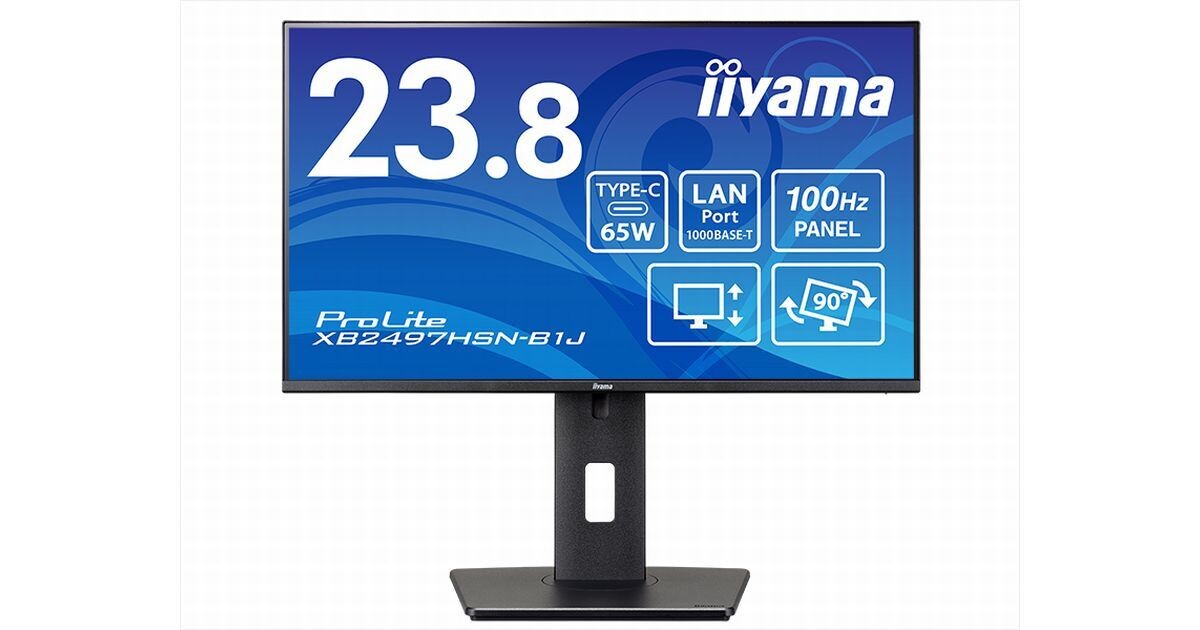iiyama、23.8型フルHD IPS方式液晶ディスプレイ「ProLite XB2497HSN