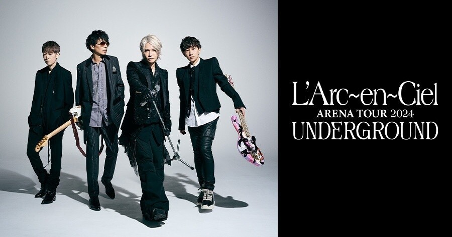 L'Arc-en-Cielのライブをカラオケルームで体感 厳選4曲を無料配信