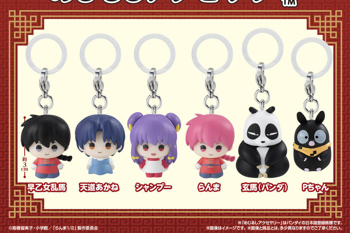 らんま1/2 Pちゃん グッズセット まとめ売り 再販キタ】「らんま1/2」めじるしアクセサリー、2次受注決定! 「P
