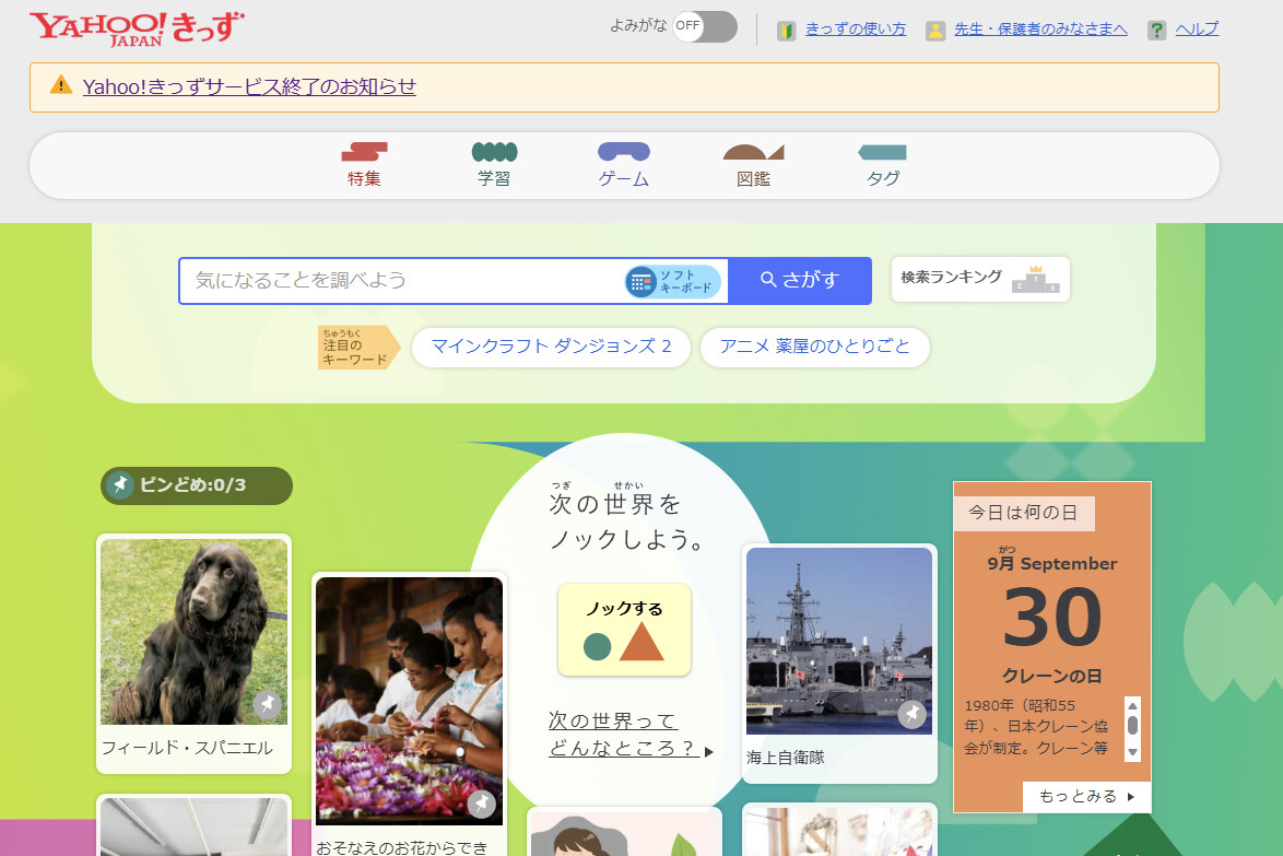 画像が削除されました