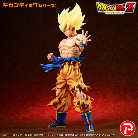 ドラゴンボールZ』全高約48cmの超ビッグサイズソフビ！「超サイヤ人