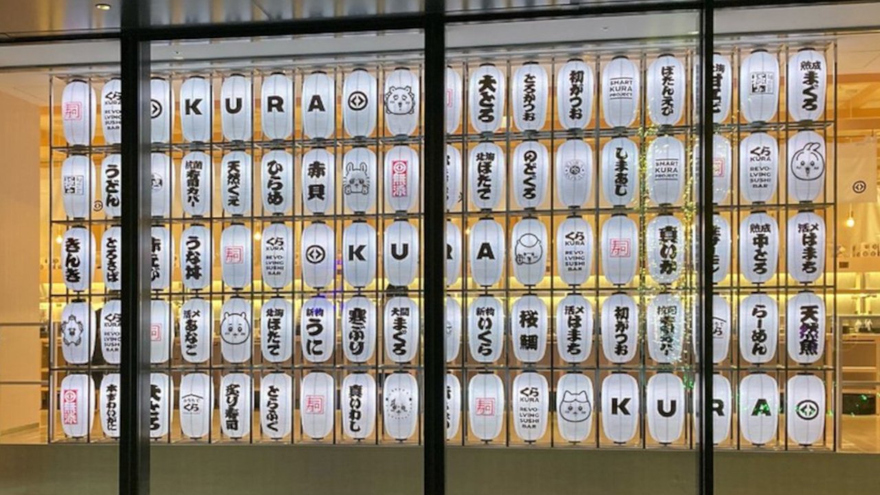 くら寿司「ちいかわ」景品めぐり従業員に転売疑惑 過去には実際に ...