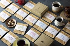 “飲む文庫本”をコンセプトとしたコーヒーブランド、公募作から新たに全30作品を集録した6つの短編集『珈琲文庫 短編集』をリリース