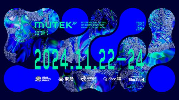 電子音楽とデジタルアートの祭典『MUTEK.JP 2024』が東京・渋谷で開催