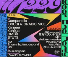 #1229 Year End Party が今年も開催決定！Campanella、ISSUGI & GRADIS NICE、Kaneee、Kohjiya、OMSB、STUTSなど2024年のMVPが集結