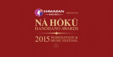 本場のハワイアン・ミュージックが楽しめる「ナ・ホク・ハノハノ・アワード」のオープニングイベントを舞浜で開催