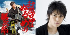 俳優・勝地涼が「勝 勝次郎」として宮藤官九郎プロデュースでCDデビュー決定！