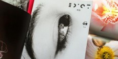 イギリス発のフリーペーパー『EDICT』。第２号を日本でも入手可能に。