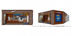 ギャレットポップコーン関西2店舗目が 新商業施設『EXPOCITY(エキスポシティ)』にオープン！