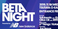 DJ、ショーケースにライブペイント、エキシビションまで。ニューバランスによるイベント『BETA NIGHT』開催決定！