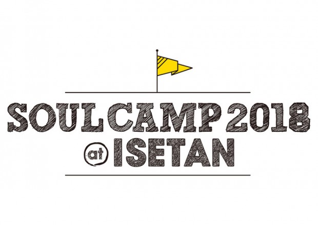 伊勢丹新宿店がアミューズメントストアに！都市型ミュージックフェス「SOUL CAMP 2018 @ISETAN」