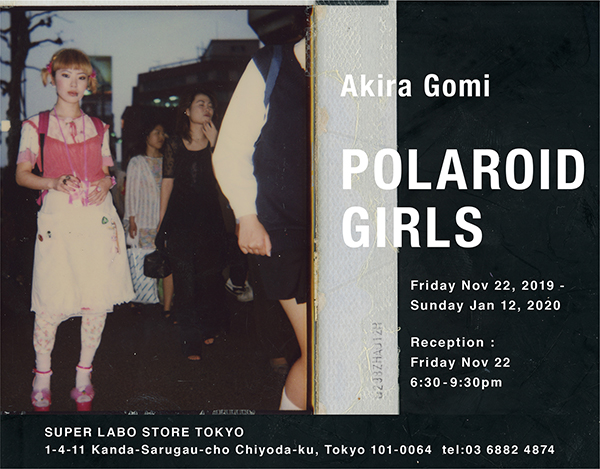 写真家・五味 彬 による８０年代後半から９０年代のポラロイドフィルムで撮られた写真と新作の展示「POLAROID GIRLS」開催