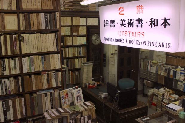 Can’t live without Books : Isseido（Jinbocho）／書店特集：一誠堂・酒井健彦（東京・神保町）インタビュー