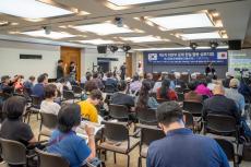 慰安婦問題を巡る日韓の対話──ソウルで歴史的なシンポジウムが開催された