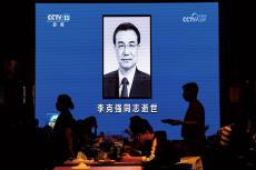 李克強前首相「突然死」中国政治に異変の予感！？