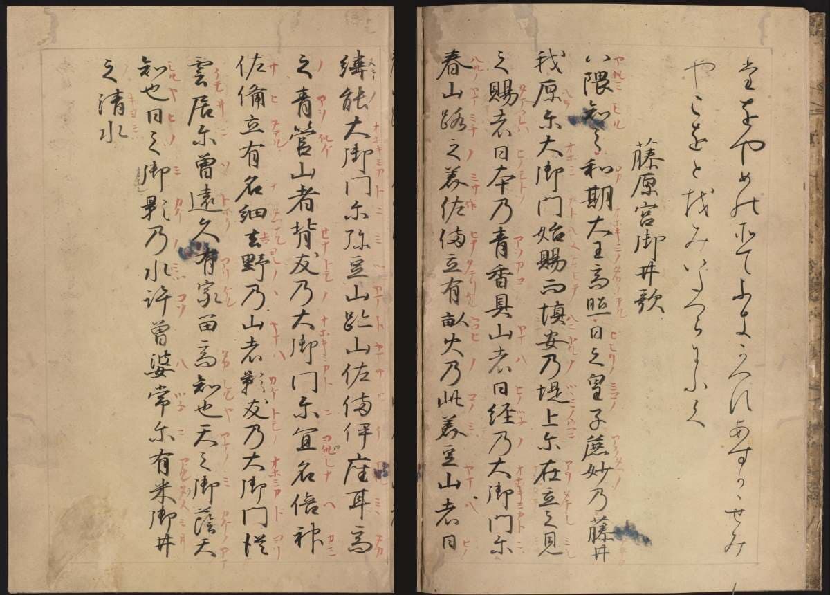 なぜ日本語は漢字を捨てなかったのか？...『万葉集』は試行錯誤の場ではなかった