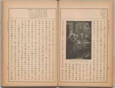 なぜ日本の「国語の教科書」に外国文学作品が載っているのか？