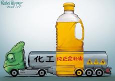 化学燃料タンクローリーに食用油を入れられても、抗議しない中国人の心理
