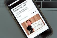 「ハト派の石破新首相」という韓国の大いなる幻想