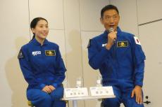 宇宙でしてみたい実験は？　米田あゆさんと諏訪理さんに聞いた「宇宙飛行士」としての自覚と興味、AI観