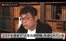 プロ投資家の目で見ると...物流の2024年問題の裏で成長する「ある産業」とは！？