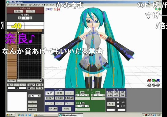 本気で三次元よりかわいい 初音ミクら二次元キャラクターに魂を入れるmmd動画 記事詳細 Infoseekニュース