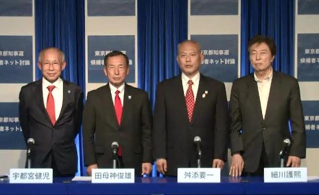 「東京都知事選 候補者ネット討論」全文書き起こし（8／8）　各候補者からの最後の一言
