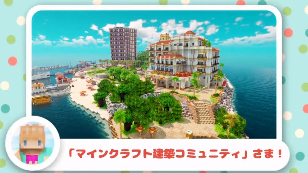 総勢108名で Minecraft に素敵な南国リゾートを作った 建築ガチ勢が創造した海中レストラン 貨客船 豪華ホテルなどを紹介しよう 記事詳細 Infoseekニュース