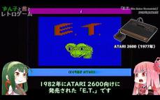「Atari 2600」の伝説的ゲーム『E.T.』を実況プレイ!! 5週間で開発された異例のソフトに「初めてプレイ映像見た」と視聴者も注目