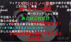 藤井聡太の現実離れが止まらない──藤井四冠（竜王）誕生という現実に追い詰められるラノベ作家の“藤井VS豊島”竜王戦観戦レポート