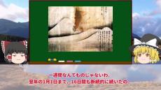 「富士山」が噴火すると被害規模はどのくらい？ 復興までに20年以上もかかった“宝永噴火”の歴史を解説