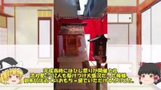 “鉄道車両がご神体”の神社が日本にあるらしい。「肘神神社」「松岡修造天満宮」など“おもしろ神社”を一挙紹介
