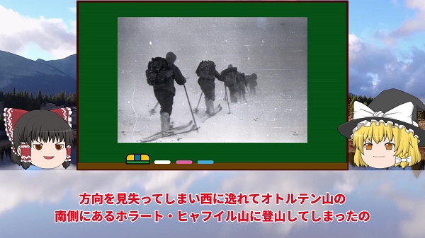 極寒の山脈で裸同然の遺体が発見「ディアトロフ峠事件」とは？ソ連で起きた不可解なことが多すぎる事件を解説