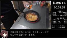 3分以内でもちもちパスタが完成するRTA  「うまい」「安い」「早い」が揃った“爆速ナポリタン”のレシピがこれだ