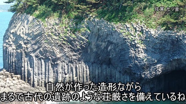 まるで古代の遺跡!? 東尋坊、玄武洞、高千穂峡etc…自然の神秘が織りなす「柱状節理」が出来上がるメカニズムをやさしく解説