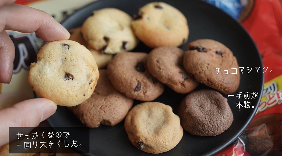 カントリーマアムを“ちょっと大きめ”に再現！ 懐かしのサイズ感を前に「おいしそう」「そっくり！」の声