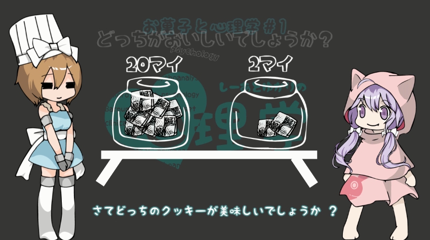 『希少性の原理』を中学生にもわかるように解説してみた！ 「レアアイテム」「残りわずか」etc…なぜ人は“限定品”の魅力に負けてしまうのか？