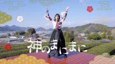 静岡県「天空のビヤテラス」でダンス！ 広大な茶畑をバックにした爽やかな“踊ってみた”に「ロケーション最高！」の声